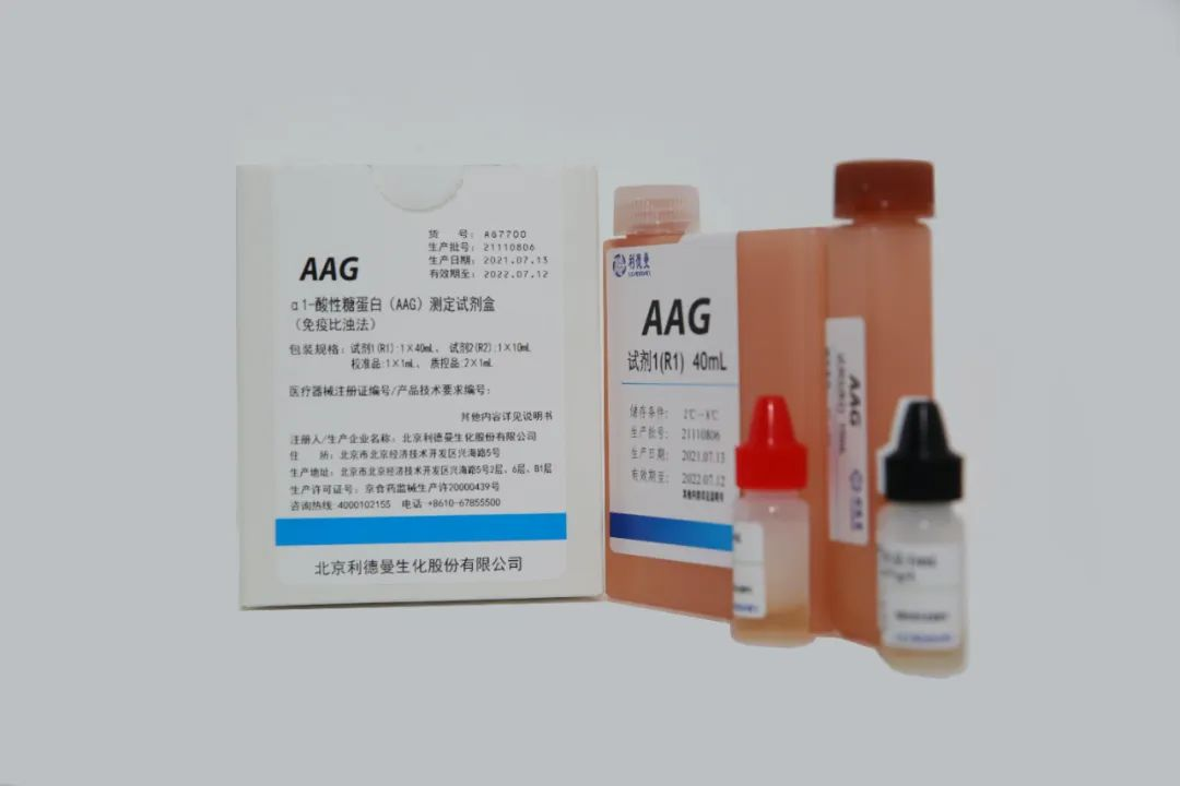 什么牌子生化仪试剂好CACLP·CISCE 2024新品预告（八）热景、丹大、鲲鹏、宝日医、卓诚惠生、千诚、北纳、库尔、层浪、利德曼、普迈德等_https://www.jmylbn.com_新闻资讯_第22张