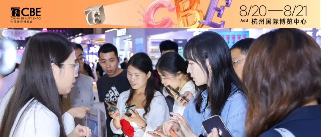 桑莹独家揭秘：国货出海&未来3年爆点！CBE美容展平台高效玩法全解析
