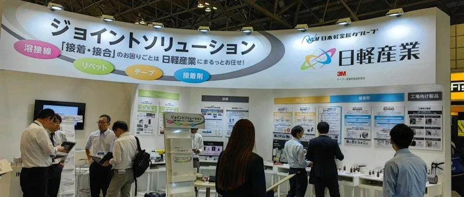 日本高性能陶瓷展：中国制造与日本本土企业争辉