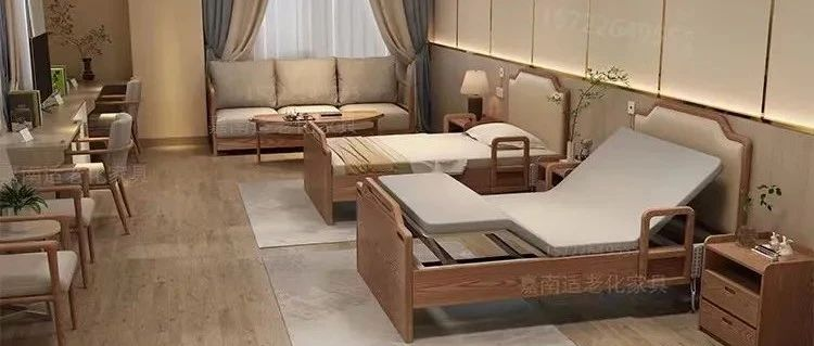 嘉南木业：中高端适老化家具定制，邀您参观6月AID上海老博会！