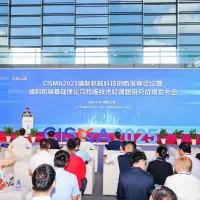CISMA2025主题示范产品揭晓，75项获殊荣！——缝制机械科技创新发展论坛隆重召开