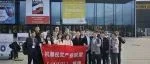 CMVU组团亮相德国斯图加特VISION2024国际机器视觉展