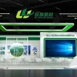 湖北旺林新材料科技有限公司携多款树脂产品亮相中国国际复合材料展