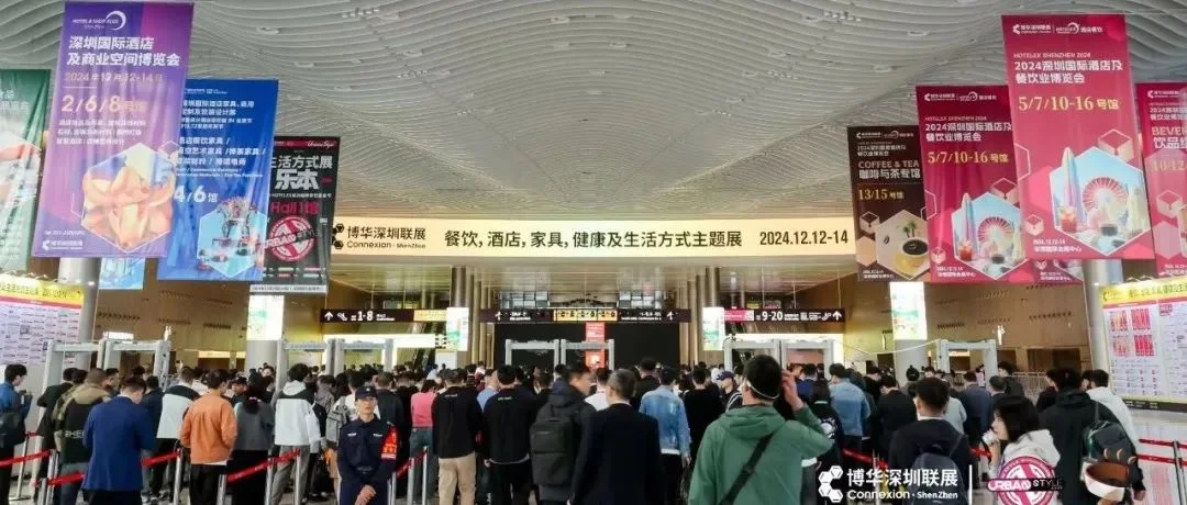 潮涌湾区，飨宴天下丨2024深圳酒店餐饮大展第二日人声鼎沸，热度飙升！