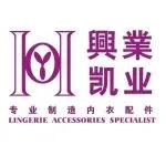 展商推介 | 展位号2B49——凯业：专业生产女性内衣辅料