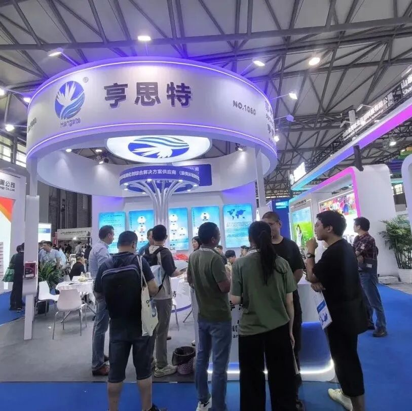 涂料展 | 亨思特闪耀中国国际涂料博览会：技术赋能绿色未来，成果丰硕圆满落幕