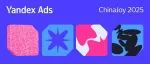 Yandex Ads 将在 2025 ChinaJoy 展示中国游戏应用出海增长机遇