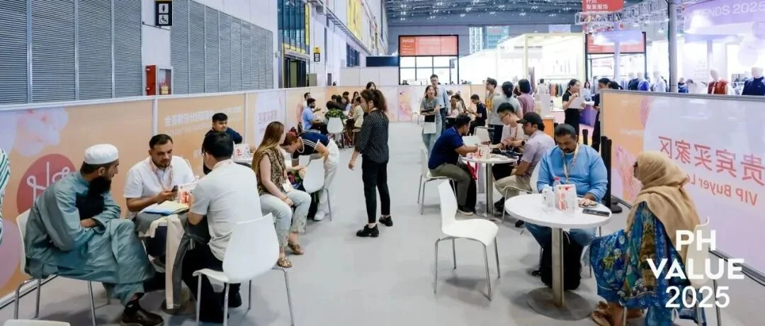 商贸“针”当时 | 2025 PH Value秋冬针织展全球买家云集共拓商机