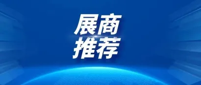铅酸蓄电池生产厂家--浙江超越动力科技股份有限公司邀您相约2024世界电池及储能产业博览会暨第9届亚太电池展、亚太储能展