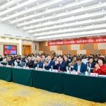提质增效 全链赋新 | 2025中西部“餐饮+酒店+家居”全域全链展新闻发布会召开