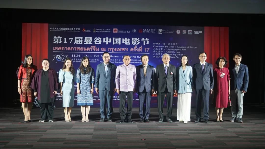 嘉宾合影照片