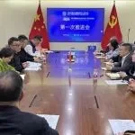 2025第九届世界无人机大会暨UAS无人机展第一次推进会召开