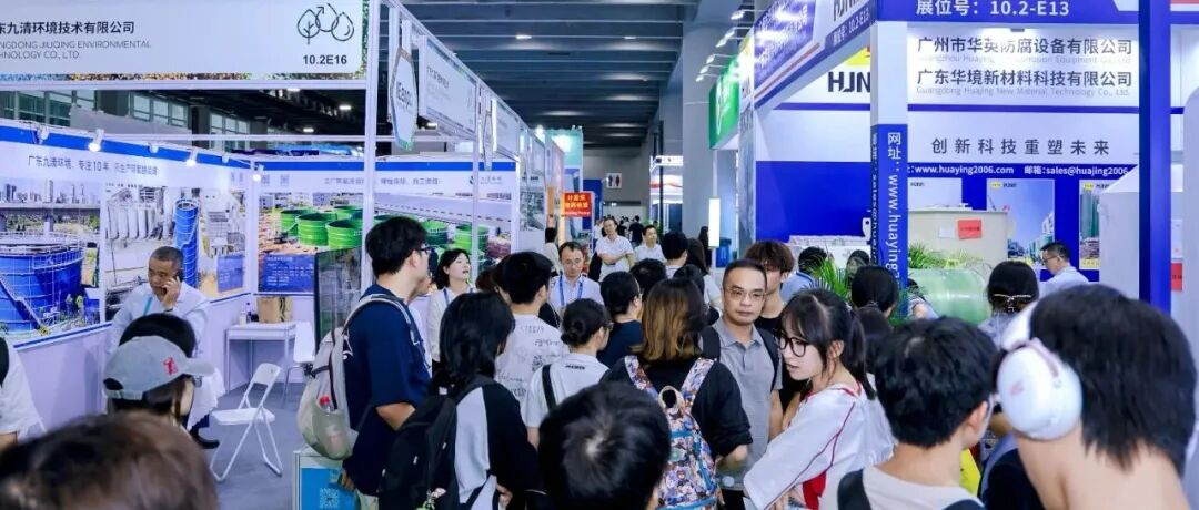 这届环博会广州展，“人工智能+”火了
