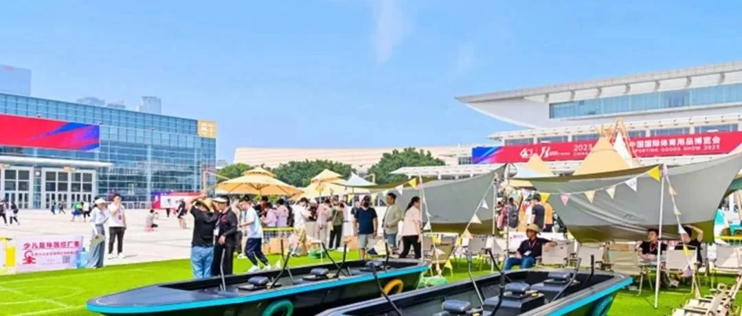 2024中国体博会主办方笔记①丨体育消费及服务展区：低碳潮流运动生活方式的“新定义”