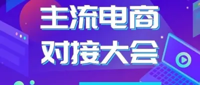 “智造风味，焙感未来”中国烘焙行业AI应用探索论坛&主流电商对接大会 报名开启！