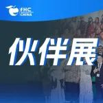 伙伴展｜印尼雙展盛大收官！中國展團引爆超大規模，下一站8月泰國不見不散！