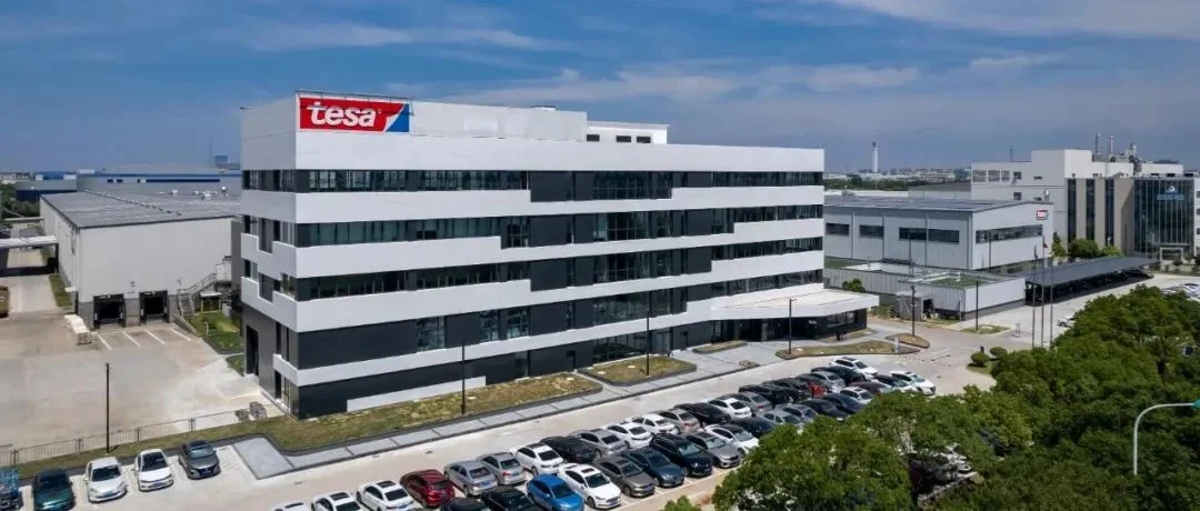 DIC 2025展商丨德莎，全球知名膠帶解決方案制造商