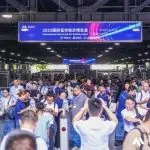 2025国际低空经济博览会23日盛大开幕！