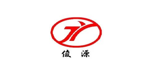 8月8日-10日亚洲供热展 | 质以 SUS304 立，智以全自动优——湖南俊源节能环保设备有限公司邀您参观展位现场合作洽谈