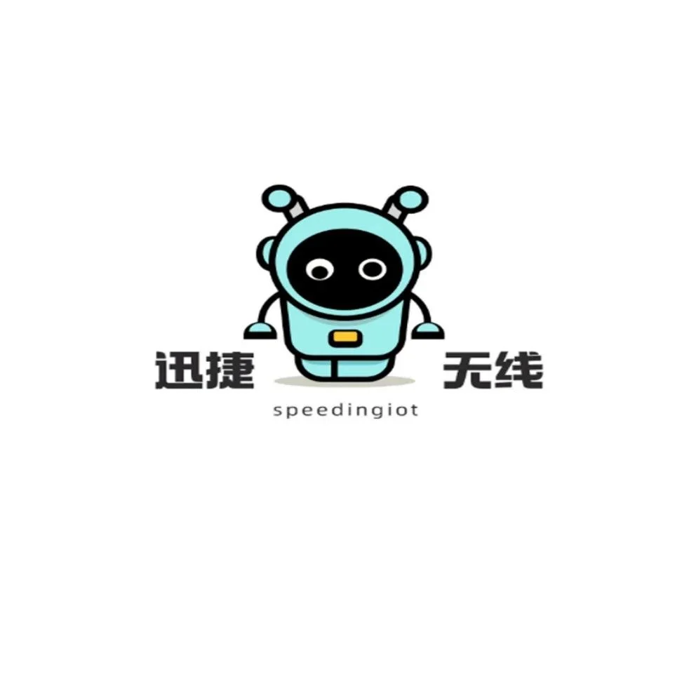 【IOTE】创新未来，科技无线 迅捷无线精彩亮相IOTE物联网展