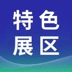 新一代工業(yè)軟件齊聚深圳9月“集成電路+光電子”雙展盛會！