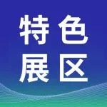 新一代工業(yè)軟件齊聚深圳9月“集成電路+光電子”雙展盛會！