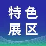 新一代工業(yè)軟件齊聚深圳9月“集成電路+光電子”雙展盛會！