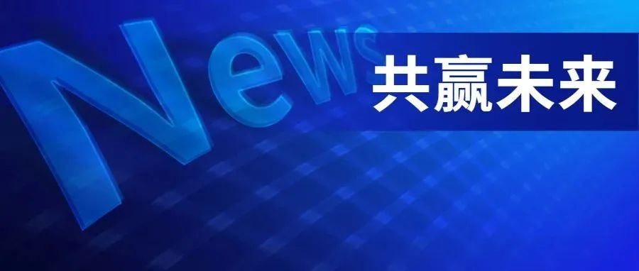 IVD企业积极拓展多国业务：迈瑞、华大、亚辉龙、胡曼智造