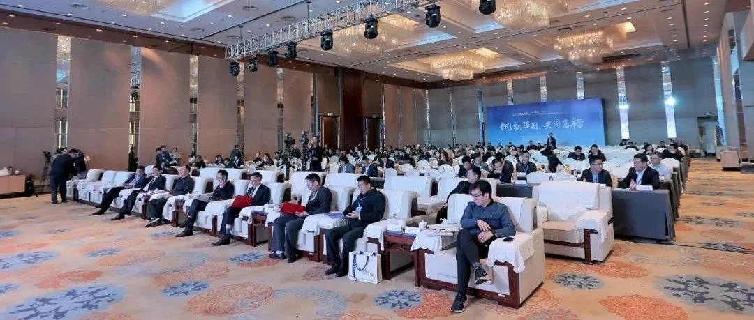 共商钛白粉行业发展大计 共建钛产业发展命运共同体——钛化工分论坛暨中国钛白粉行业年会在攀举行