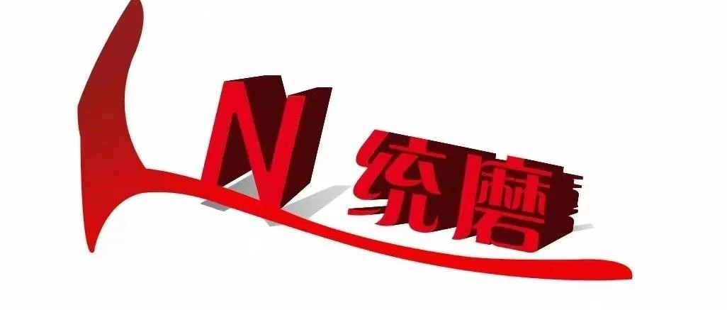 品牌推荐 | 河北力能与您相约2023第13届亚太地坪展，8月14-16日，广州见！