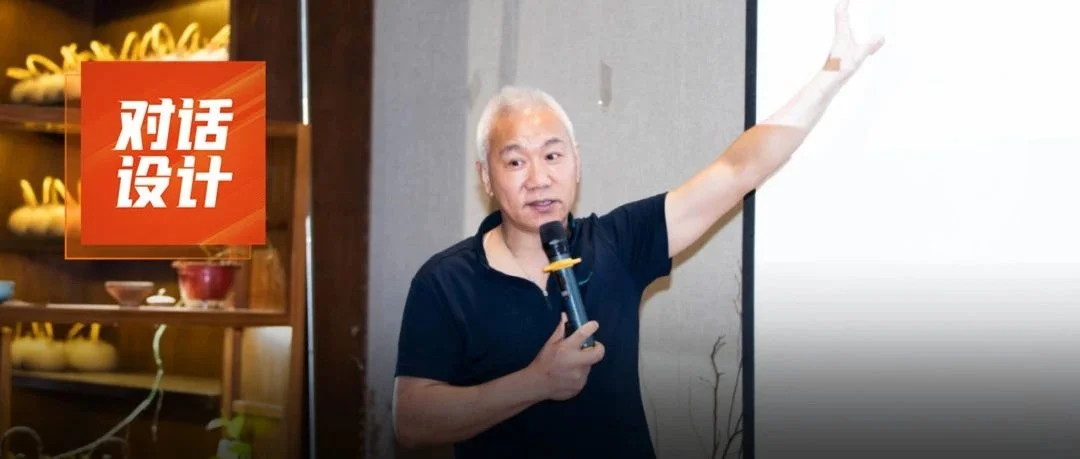 马汝嵩：空间展现格局，表饰抒发情感