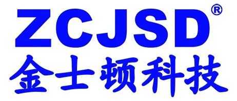 河北金士顿诚邀莅临中国武汉环保展参观交流