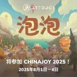 《泡泡 Pao Pao》將亮相 2025 ChinaJoy —— 歡迎蒞臨 ArtDock 展位試玩！