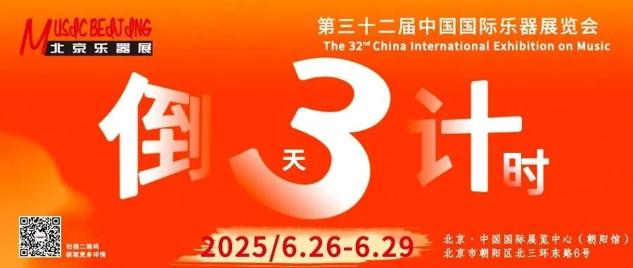 观展攻略 || 2025展馆分布图与展位图新鲜出炉，快快收藏吧！