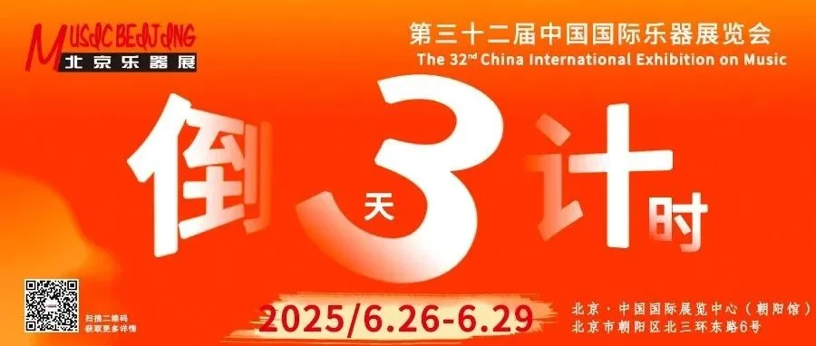 观展攻略 || 2025展馆分布图与展位图新鲜出炉，快快收藏吧！