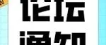40+精彩演讲即将呈现！2024春季国际PCB技术/信息论坛5月定档上海