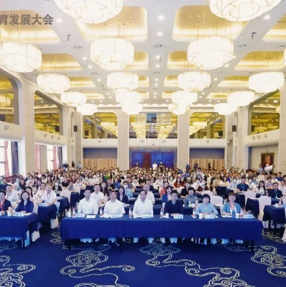 2023中国食育发展大会在威海成功举办