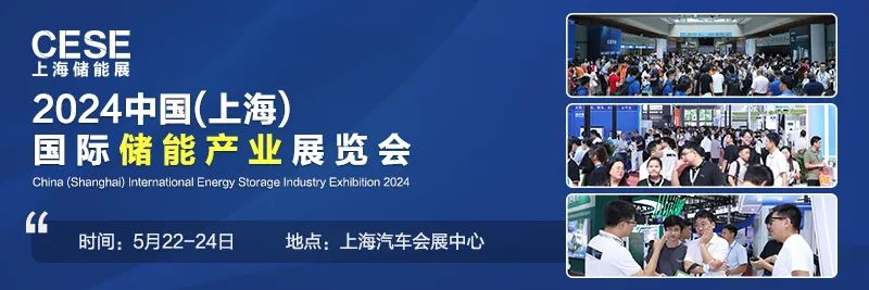 储能电站图片
