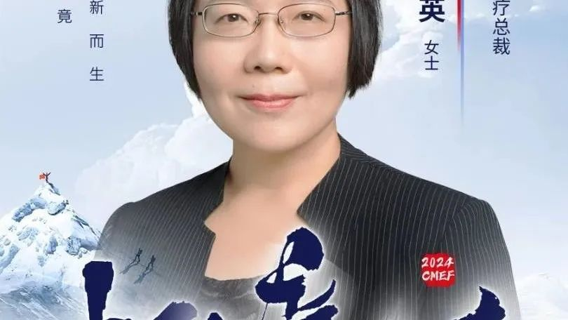 拓境者丨推想医疗徐维英：AI医疗有望实现更好的医疗分级诊疗
