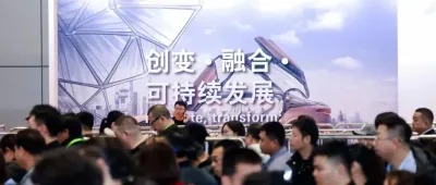 2025年Automechanika Shanghai于11月強(qiáng)勢歸來：規(guī)模再創(chuàng)新高，展會亮點搶先揭秘！