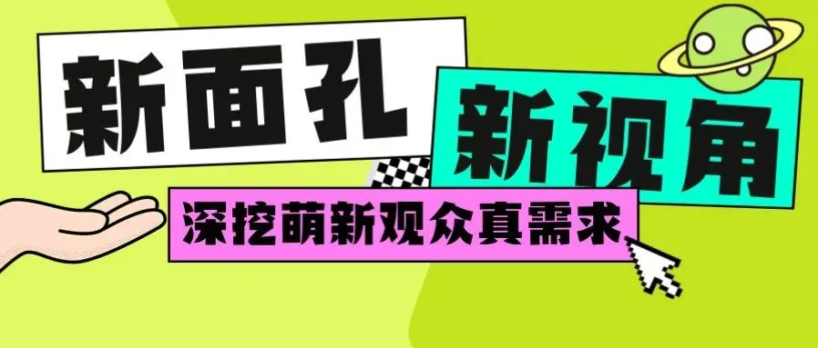 首秀10月珠海国际办公展！听听“萌新”观众为何而来？