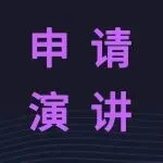 PT25同期論壇演講席位申請｜AI安全治理分論壇