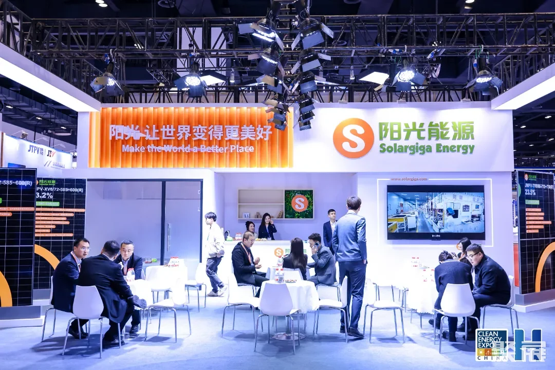阳光能源.jpg