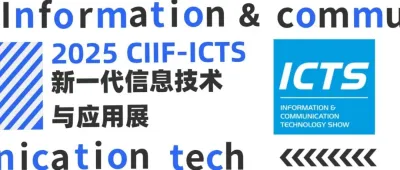 ICTS信息展前瞻！数字蝶变·智造新生，9月相约5.2馆开启工业未来式！