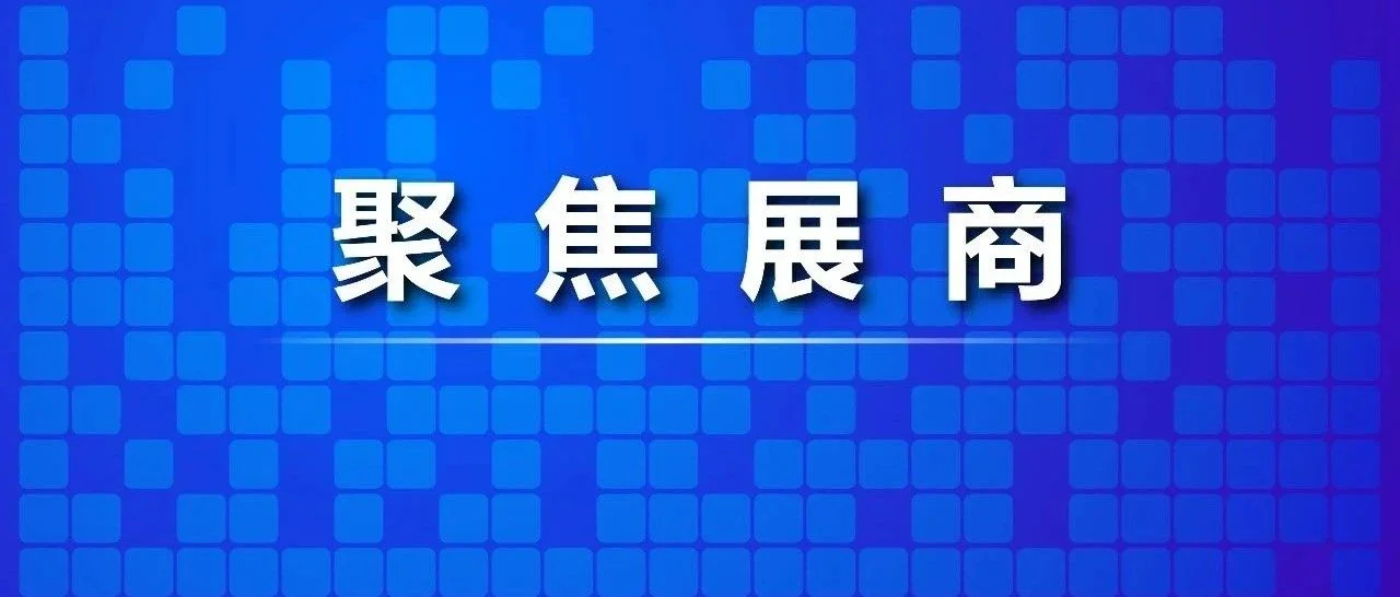 【聚焦展商】感知万物，点亮智能世界   华为邀您打卡第二十届上海安博会