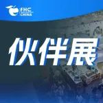 伙伴展｜倒計(jì)時(shí)4天！2025 印尼雙展聯(lián)動(dòng)，邀您共赴一場(chǎng)舌尖與商機(jī)的盛宴！