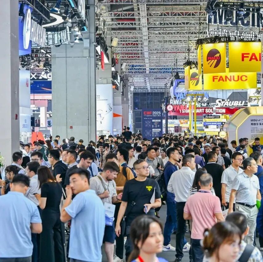 别等落幕！2025 中国工博会机器人展，这些硬核科技你都看了吗？