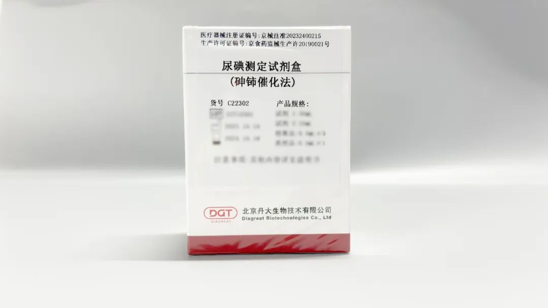 什么牌子生化仪试剂好CACLP·CISCE 2024新品预告（八）热景、丹大、鲲鹏、宝日医、卓诚惠生、千诚、北纳、库尔、层浪、利德曼、普迈德等_https://www.jmylbn.com_新闻资讯_第12张