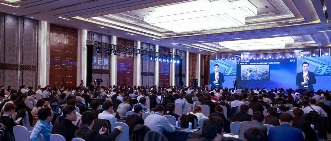 技术创新迭出、海陆新品齐发…第七届远景能源技术高峰论坛看点满满！