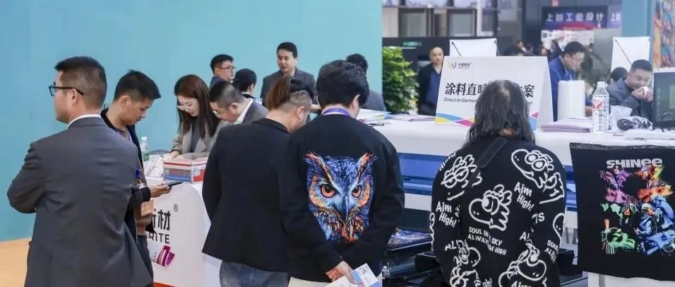 2025TSCI国际纺织供应链工业博览会火热招展中......